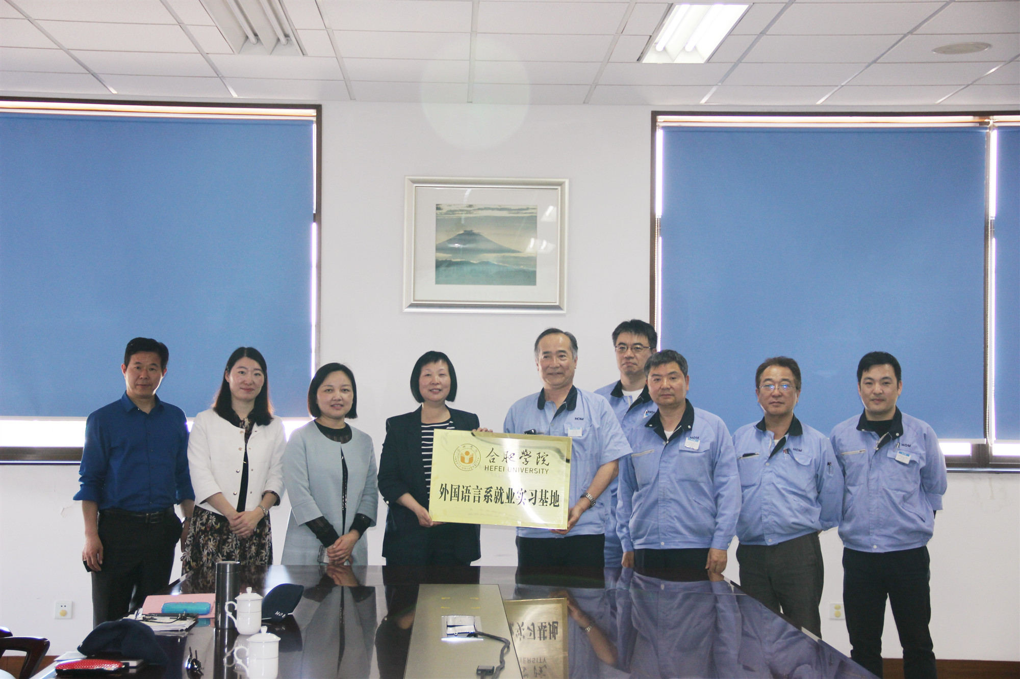 我公司与合肥学院外语系签约就业实习基地